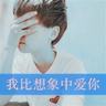 舞林大会